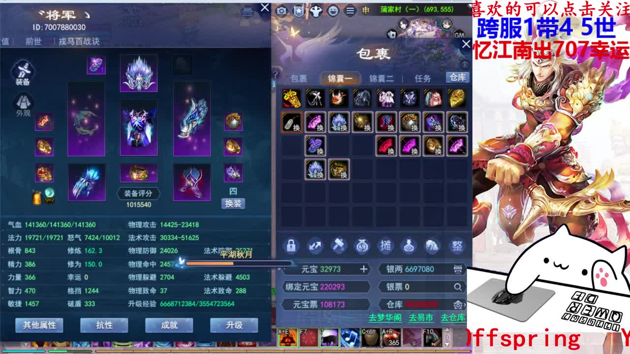726幸运打宝 第2段