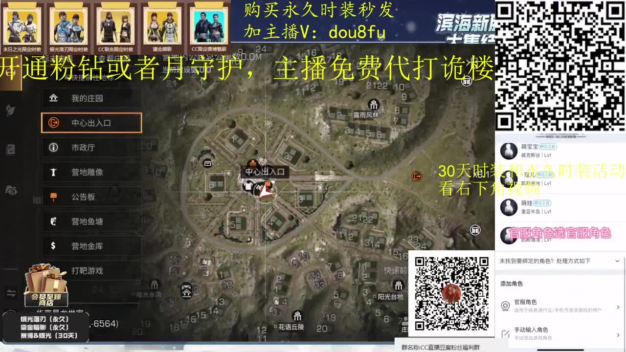 干啥啥不行，砍树第一名专业渔夫上线 第1段