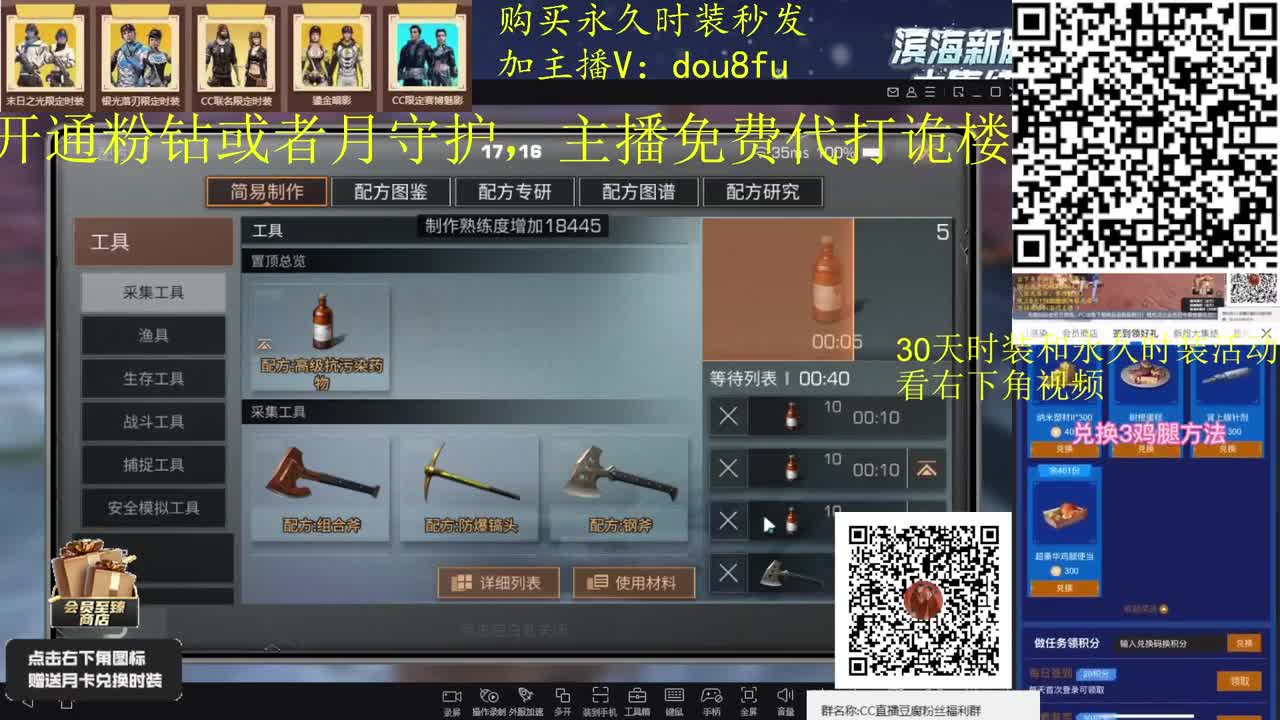 干啥啥不行，砍树第一名专业渔夫上线 第1段