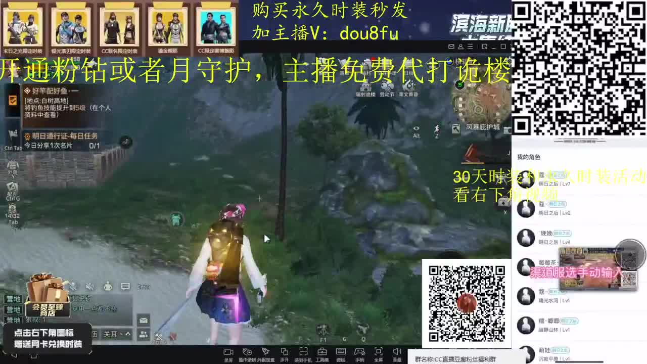 干啥啥不行，砍树第一名专业渔夫上线 第2段