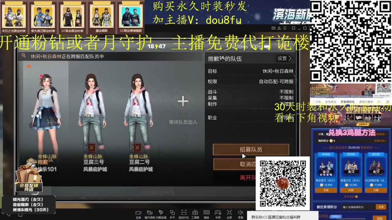 干啥啥不行，砍树第一名专业渔夫上线 第2段
