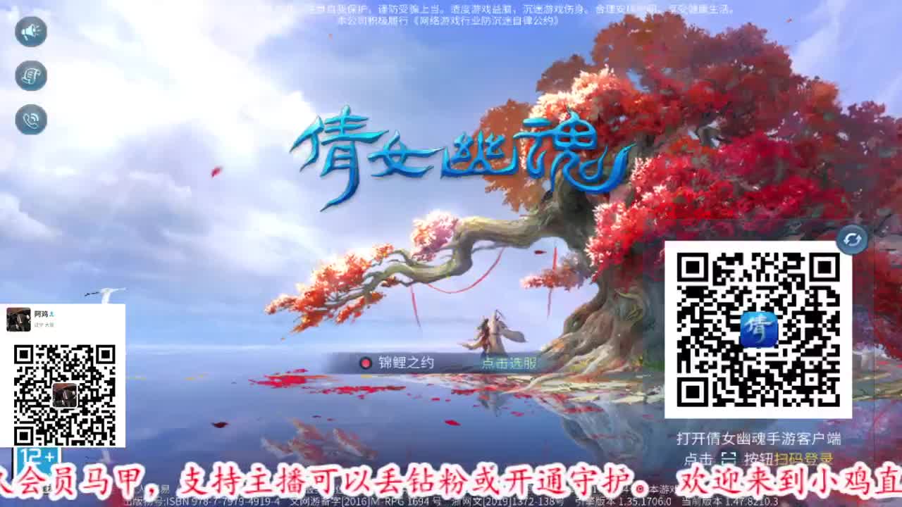 逼之意志永在。 第1段