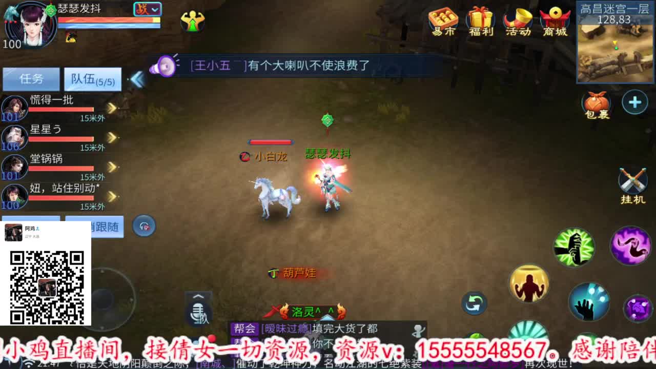 逼之意志永在。 第2段