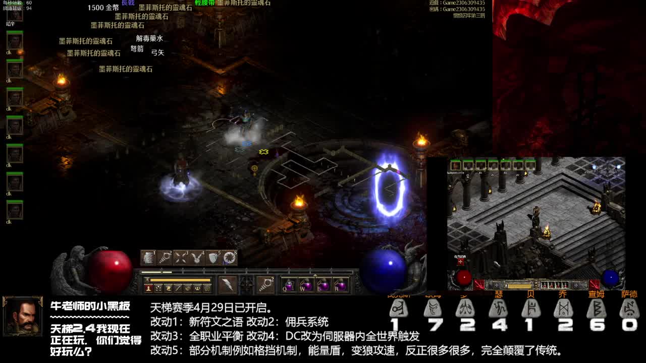 做一把无限练级吧 第1段
