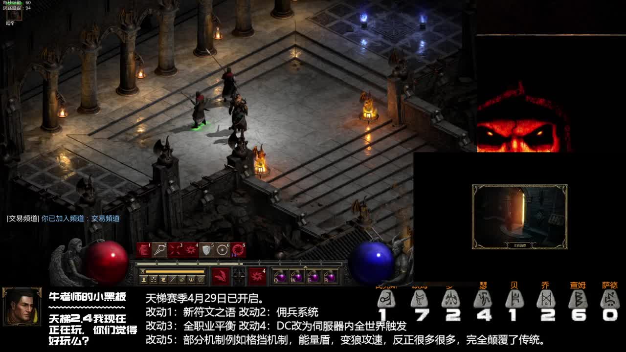 做一把无限练级吧 第2段