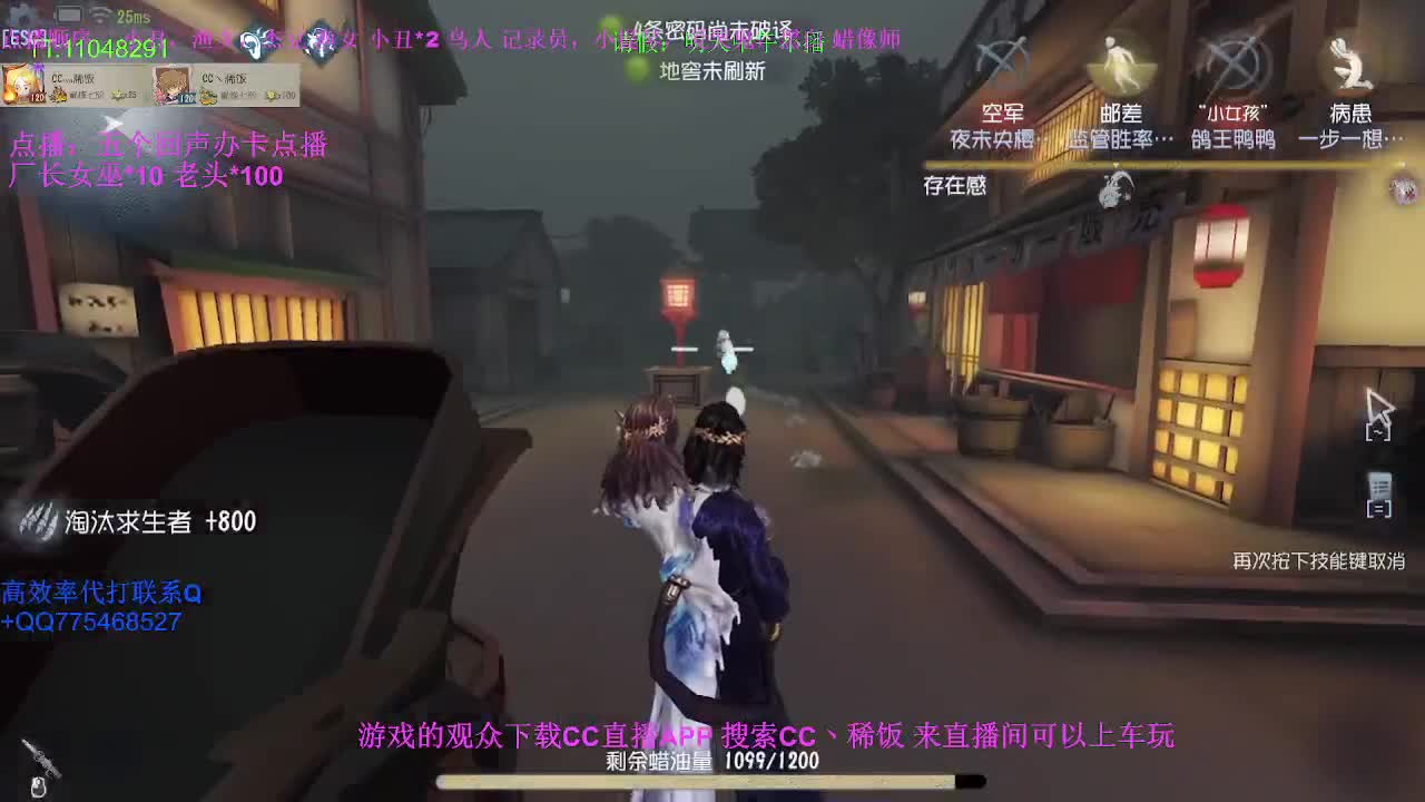 监管者点播~