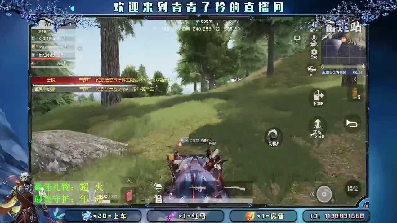 愿时光慢些 岁月无痕。 第2段