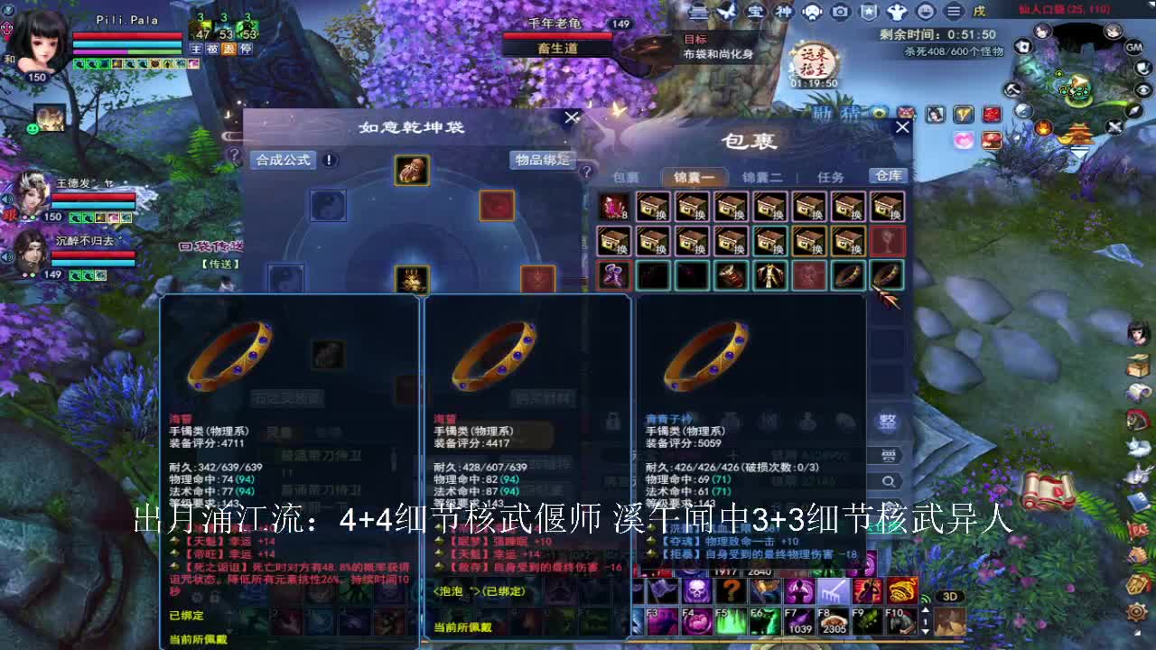 接全托~接资源 第2段