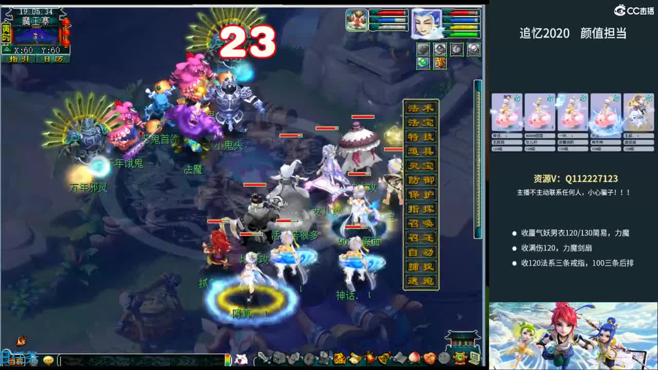 追忆2020~129颜值担当 第1段