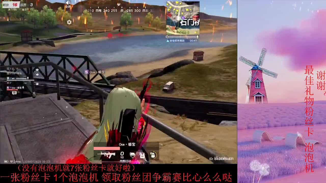 打游戏啦 第2段