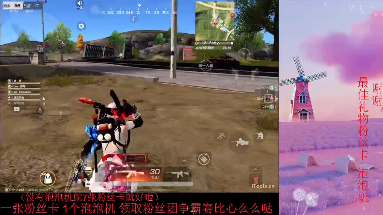 打游戏啦 第3段