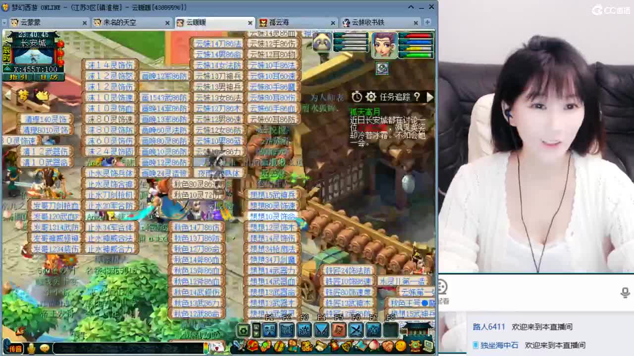 接资源，跑环聊天 第1段