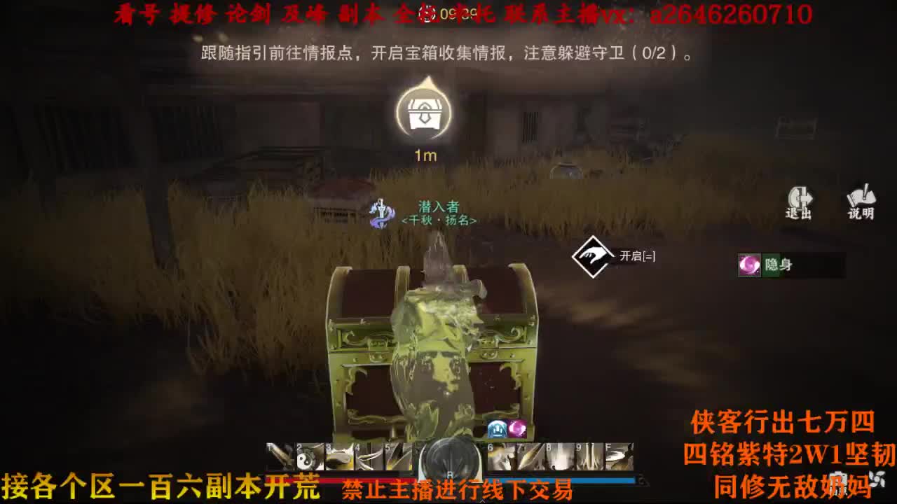 我是煮播 给个面子 第2段