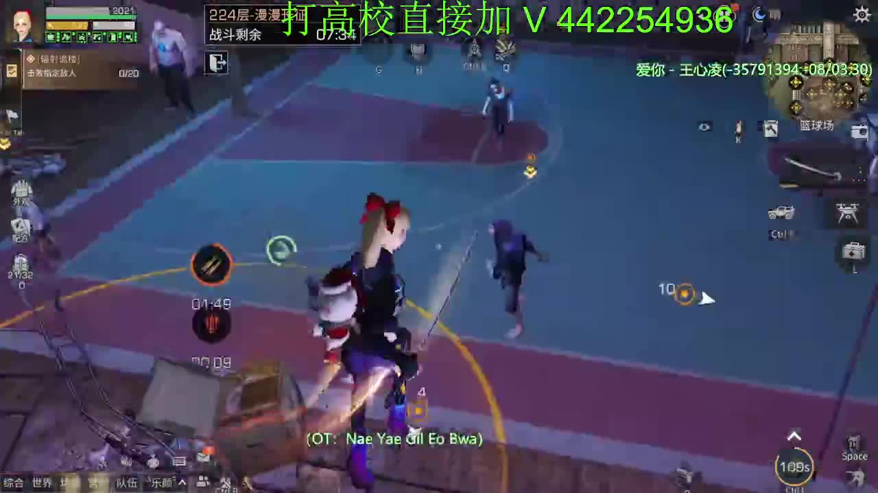接高校224.225 第1段