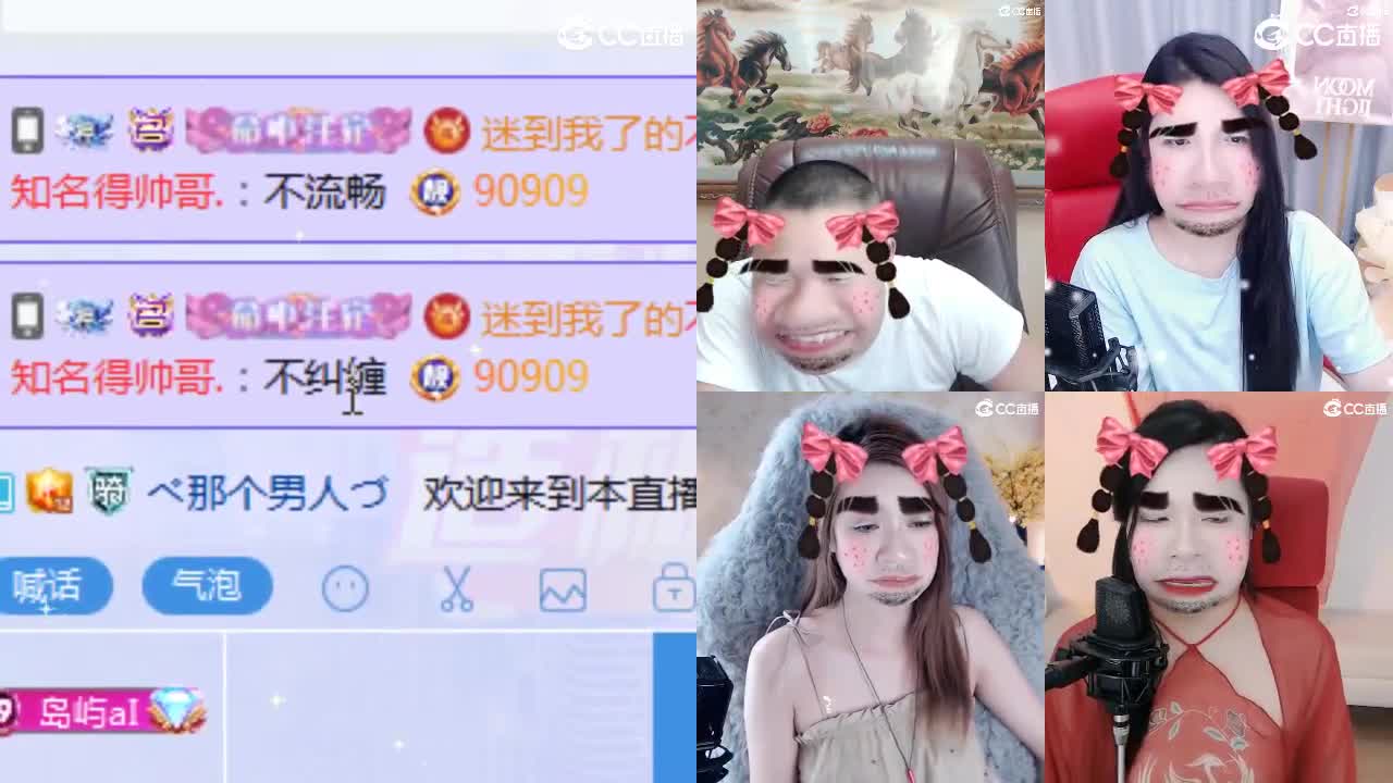 109广东四区白云山 第2段