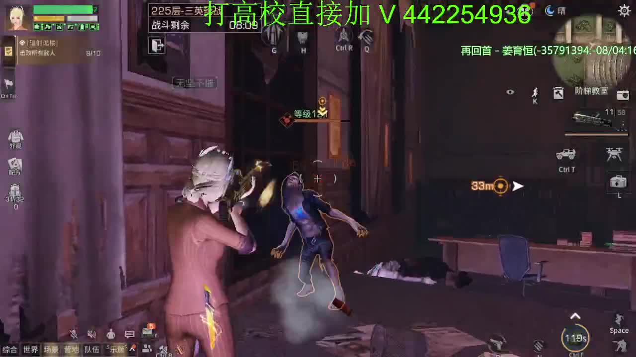 接高校224.225 第2段