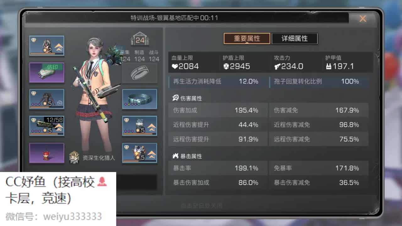 223层5金竞速4分内 第1段