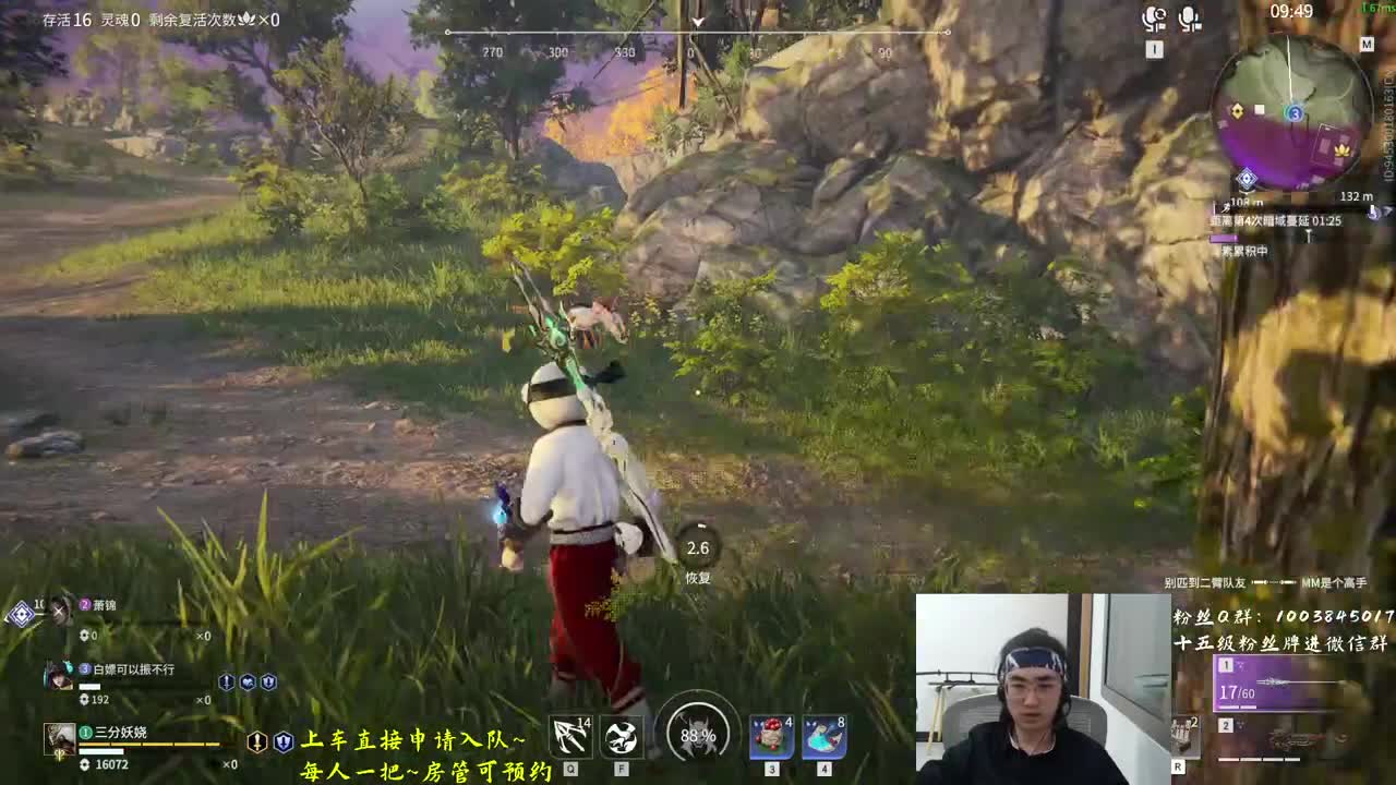 带水友~飞索抽战旗