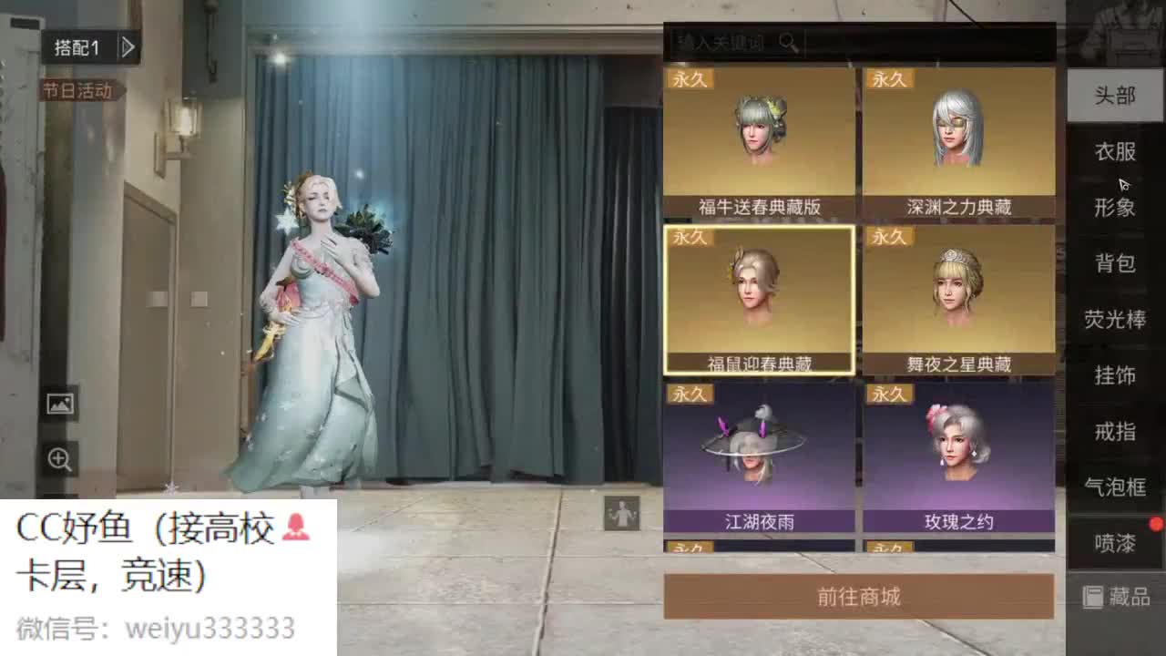223层5金竞速4分内 第2段