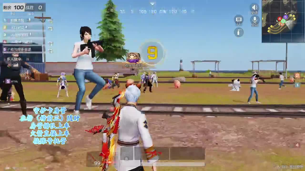 娱乐中的战斗机 第2段