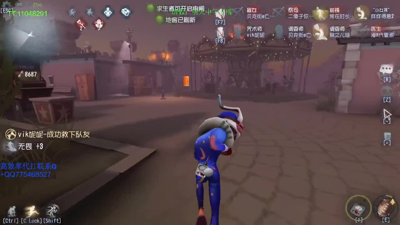 殿堂级排位~ 第2段