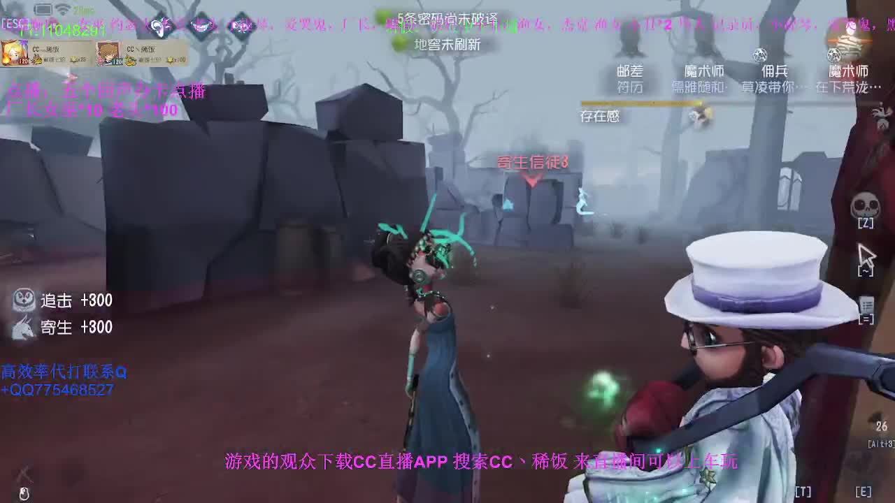 殿堂级排位~ 第3段