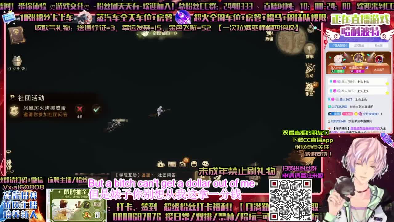 超燃激斗ღ求月钻粉ღ做回响ღ接资源 第1段
