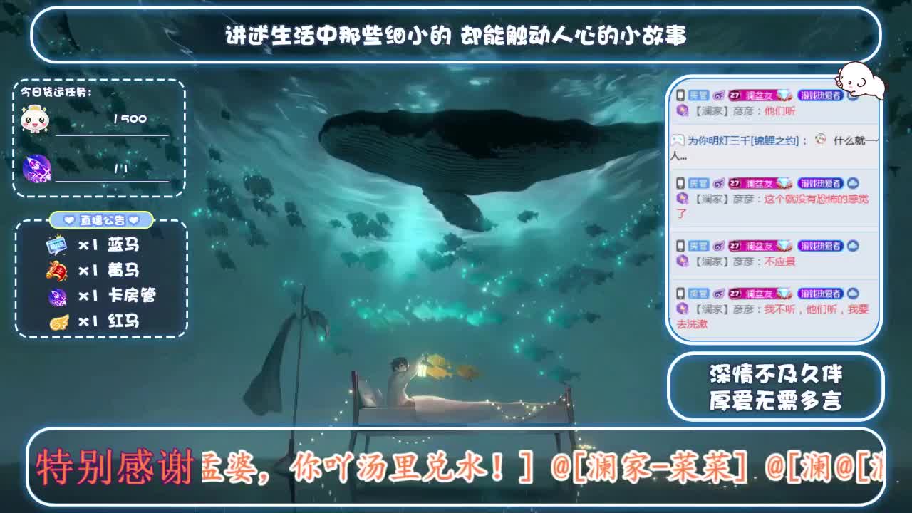 洗个宝宝 第1段