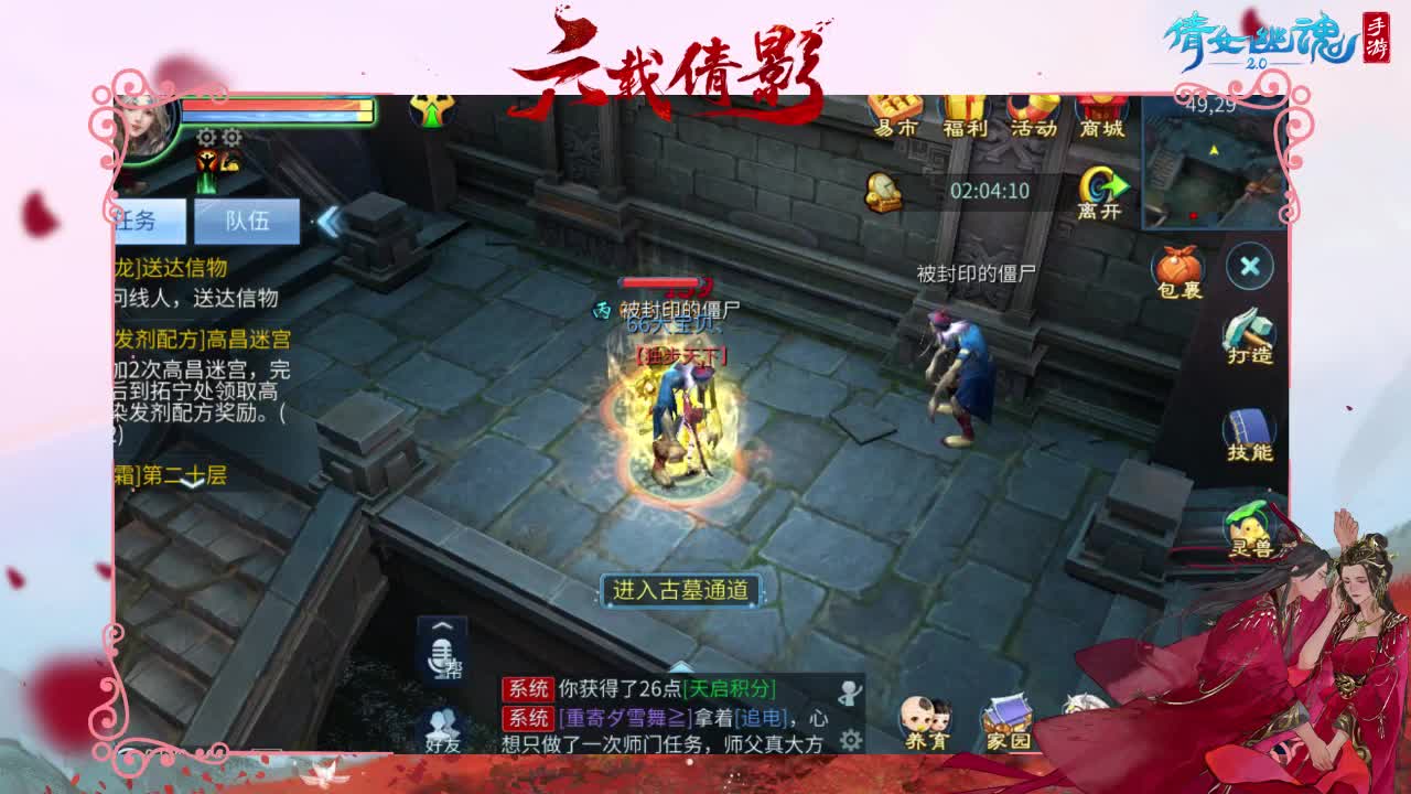 洗个宝宝 第2段