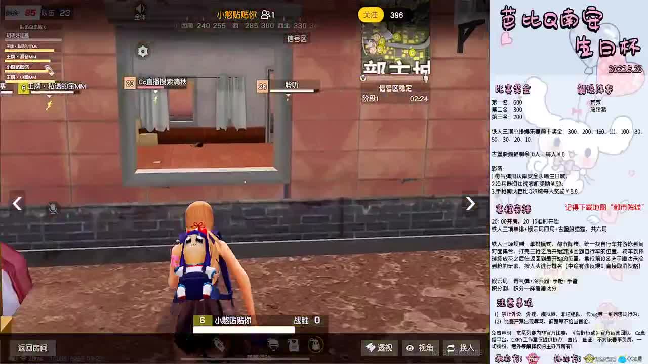 干 第1段