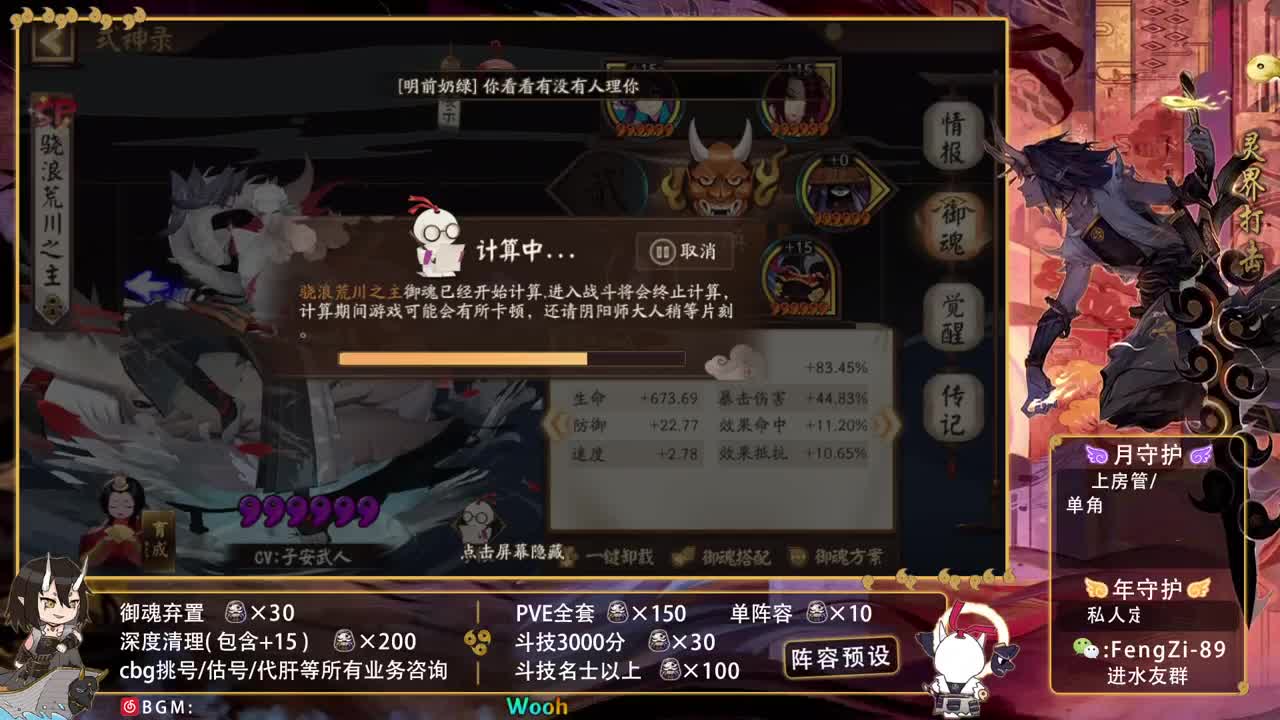 回答一切问题 第1段