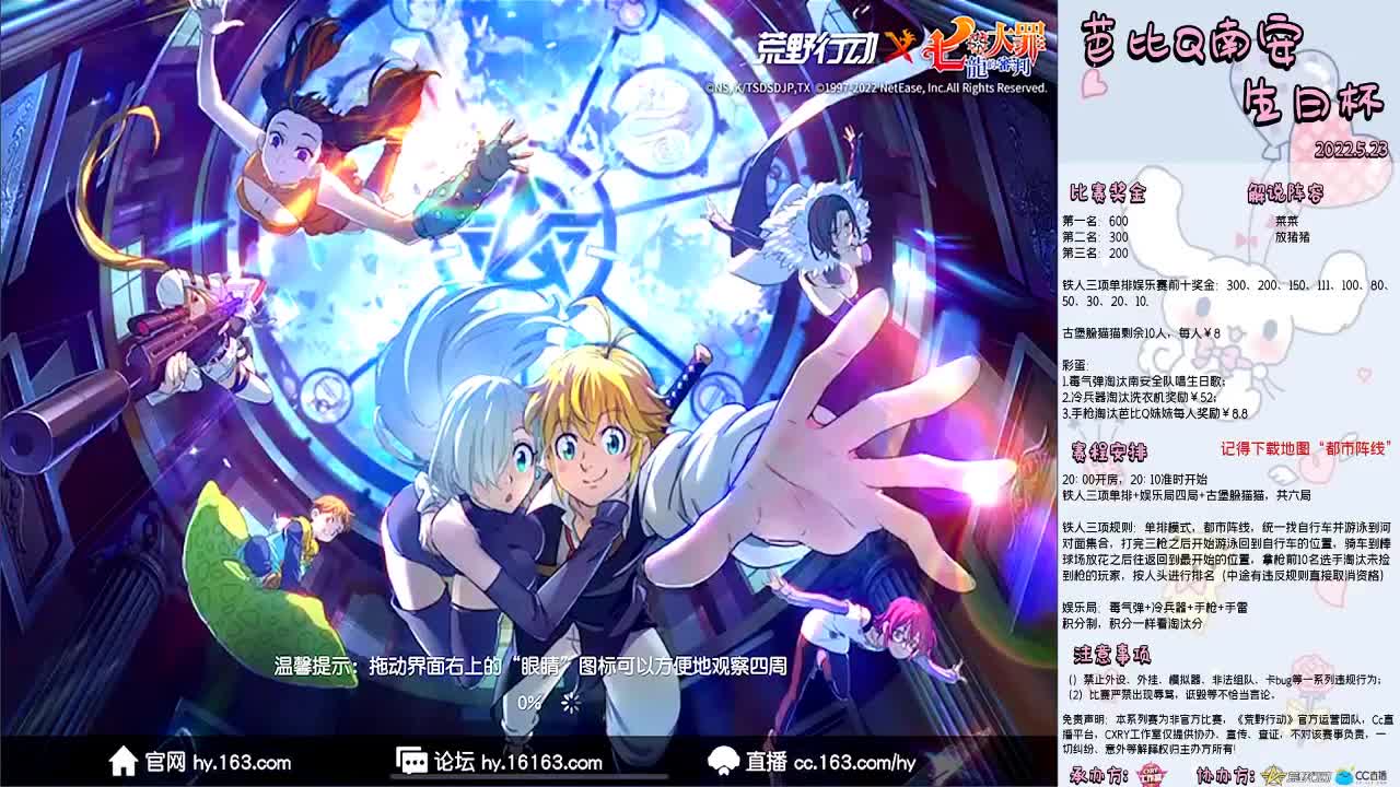 干 第2段