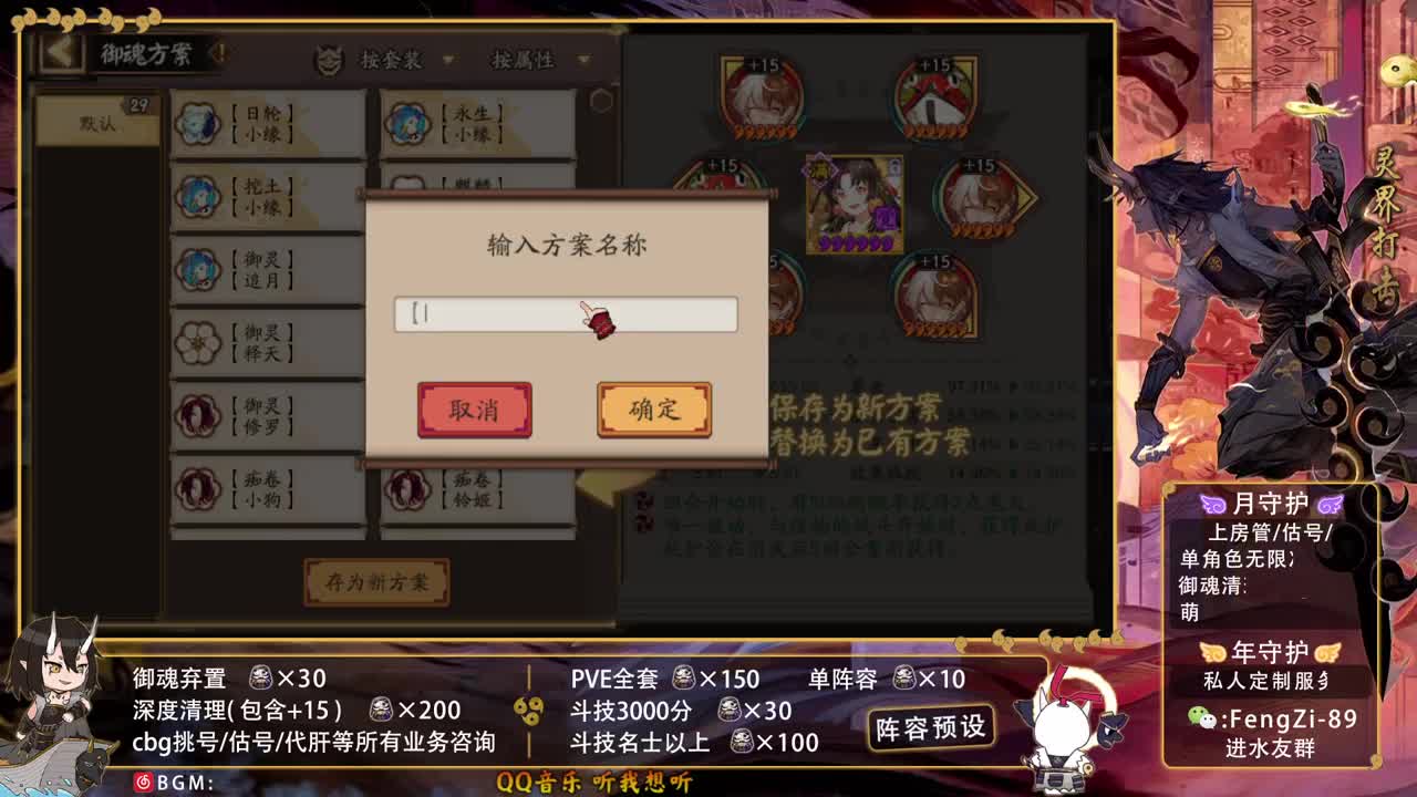 回答一切问题 第2段