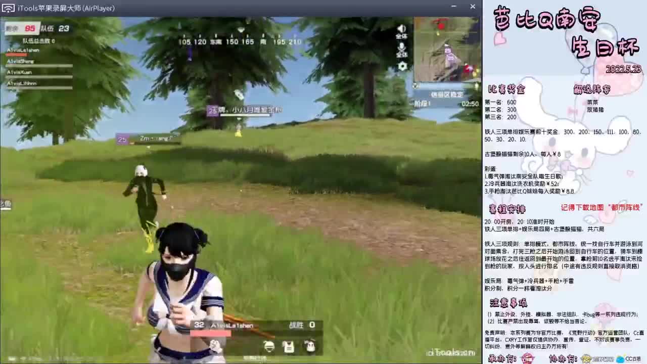 盼牌面不死.//-♥♥“ 第1段