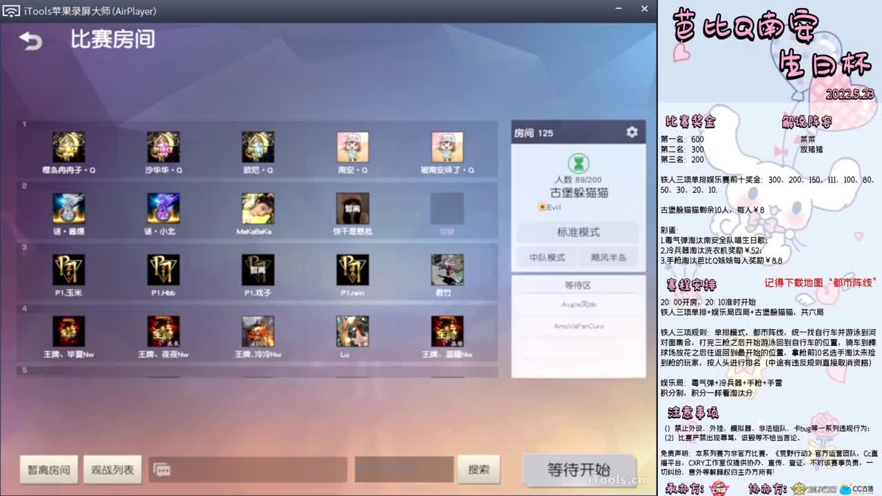 盼牌面不死.//-♥♥“ 第2段