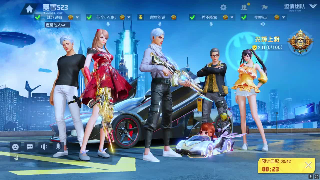 我爱CC 第1段