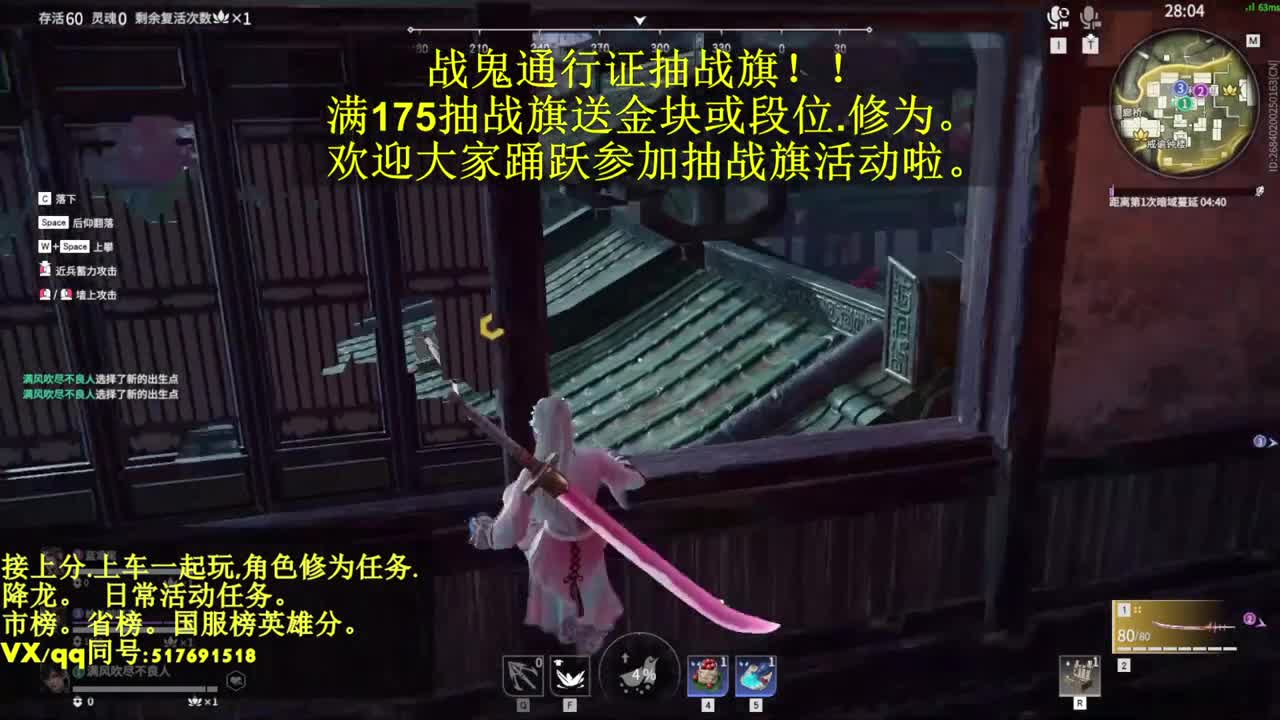 接单.抽战旗送金块或上分！ 第1段