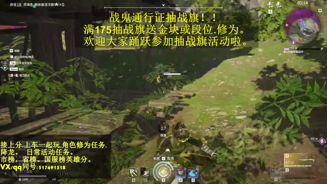 接单.抽战旗送金块或上分！ 第2段