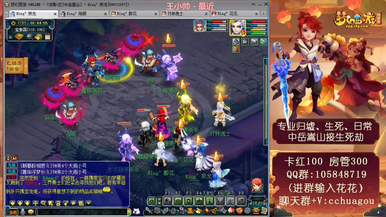 专业归墟小学堂，不切属性翻车小能手 第1段