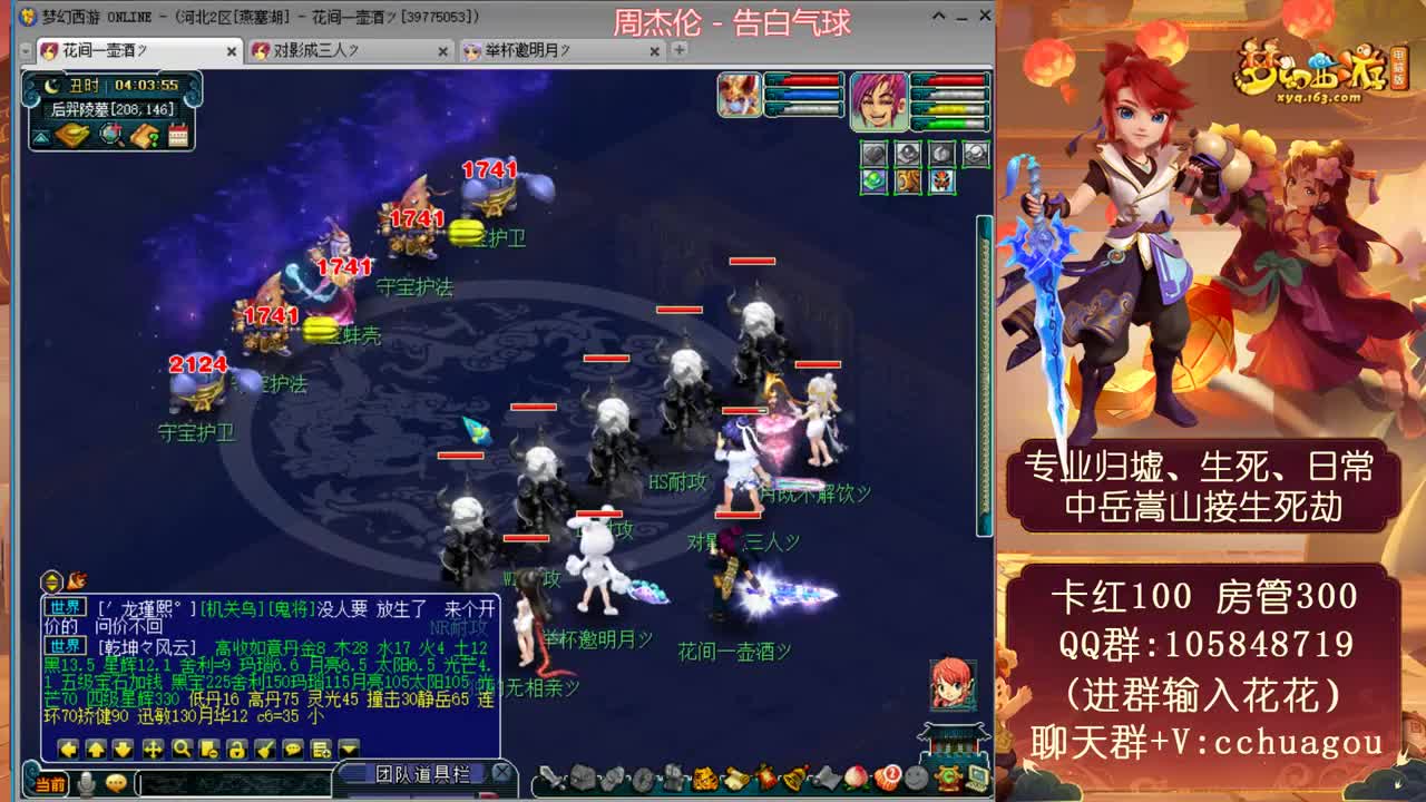 专业归墟小学堂，不切属性翻车小能手 第2段