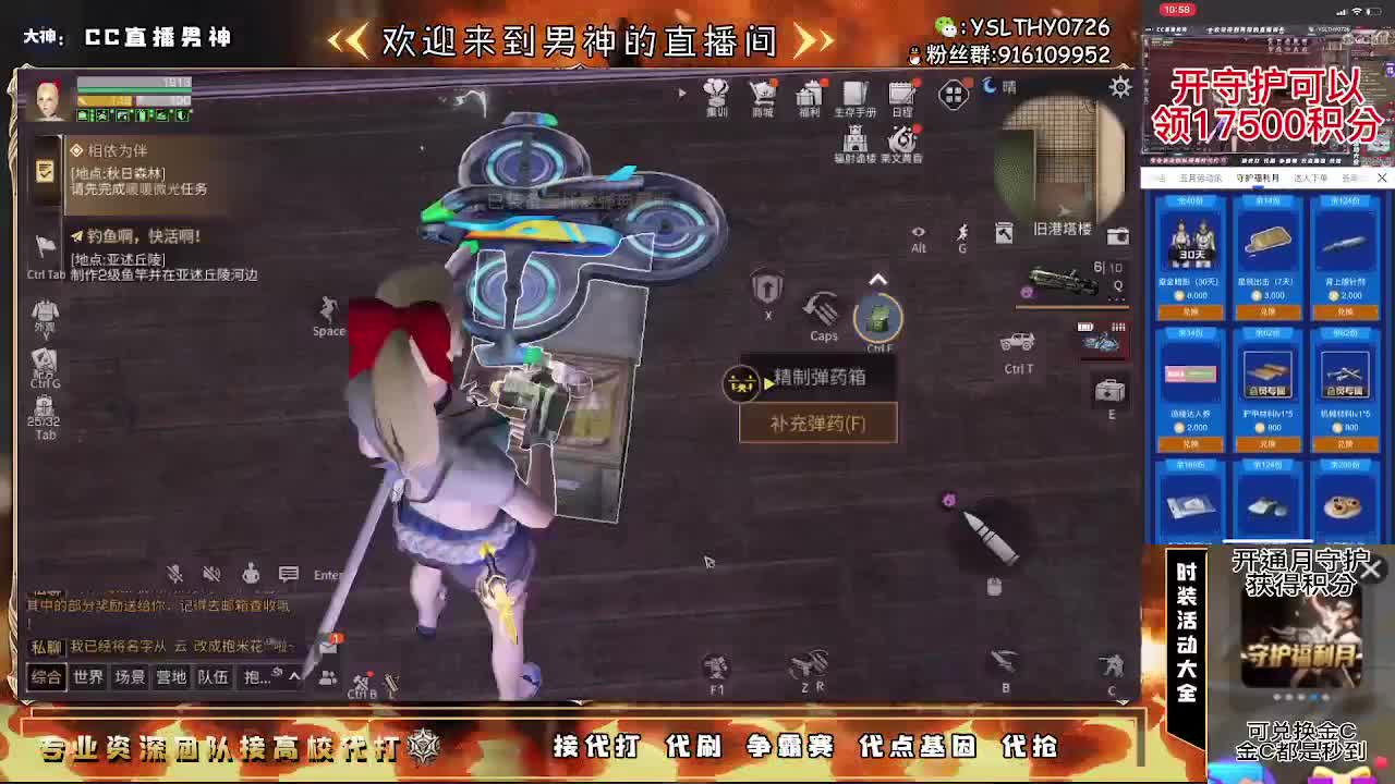 全网最强15庄188竞速 第1段