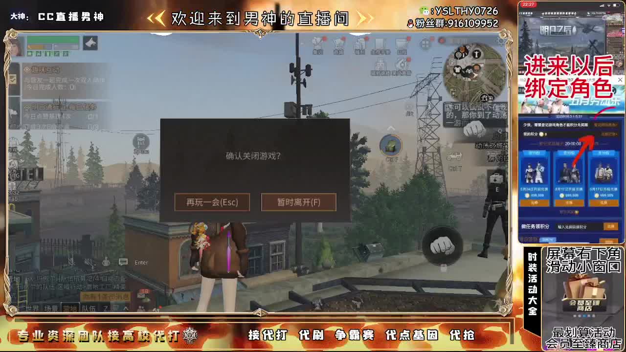 全网最强15庄188竞速 第2段