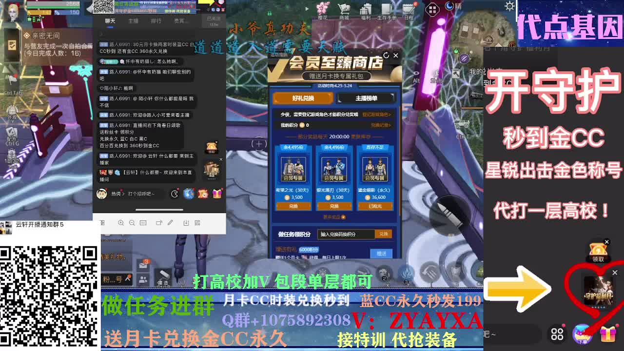 接卡层各种卡层！接诡楼！ 第2段