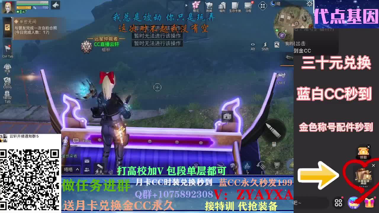 接卡层各种卡层！接诡楼！ 第3段