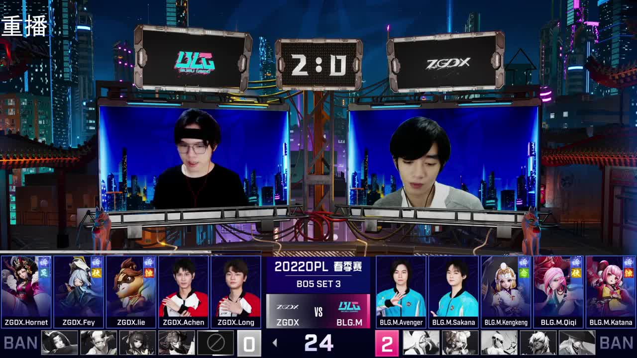 2022OPL春季赛常规赛 第2段