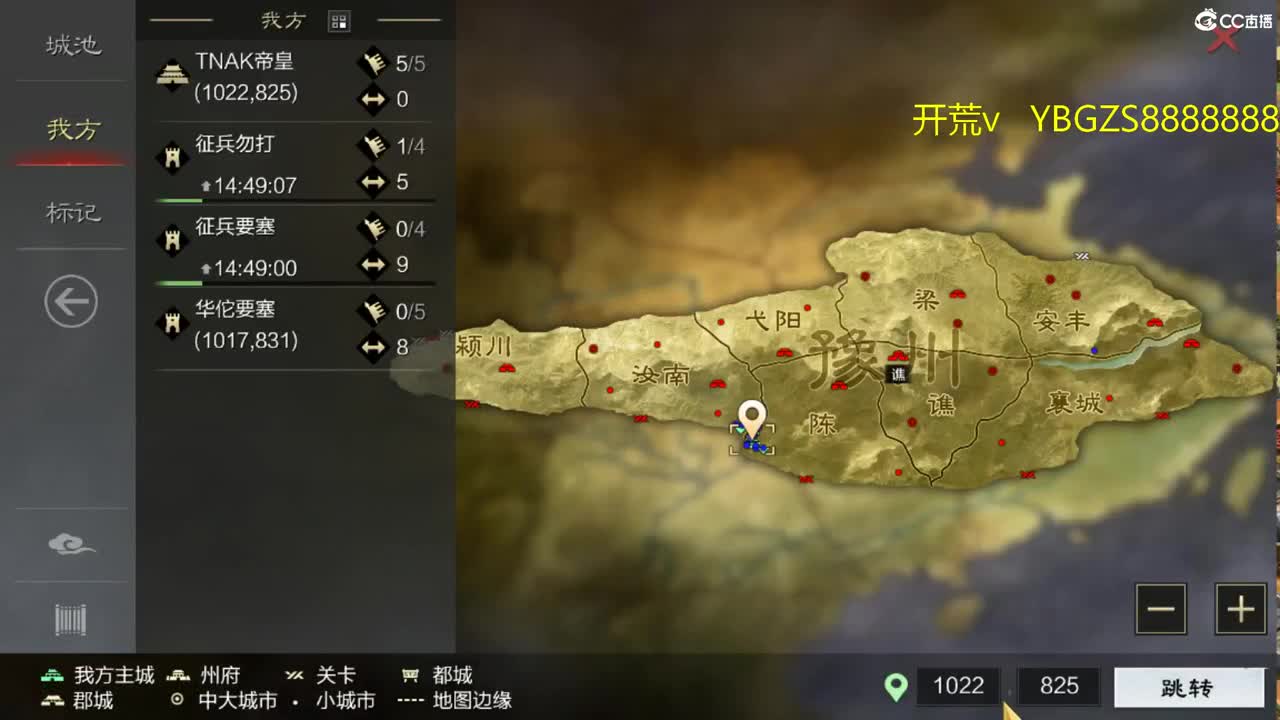 接开荒，夜控，夜战 第1段