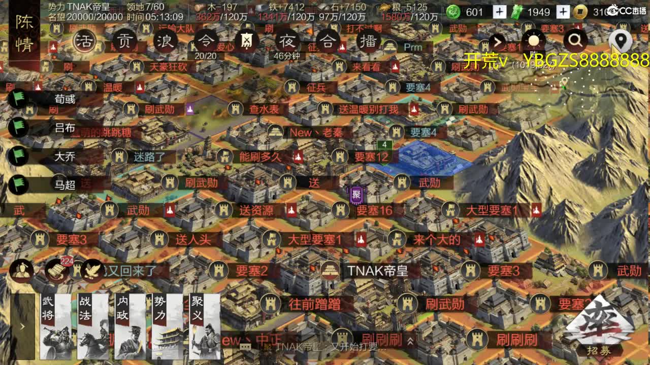 接开荒，夜控，夜战 第2段