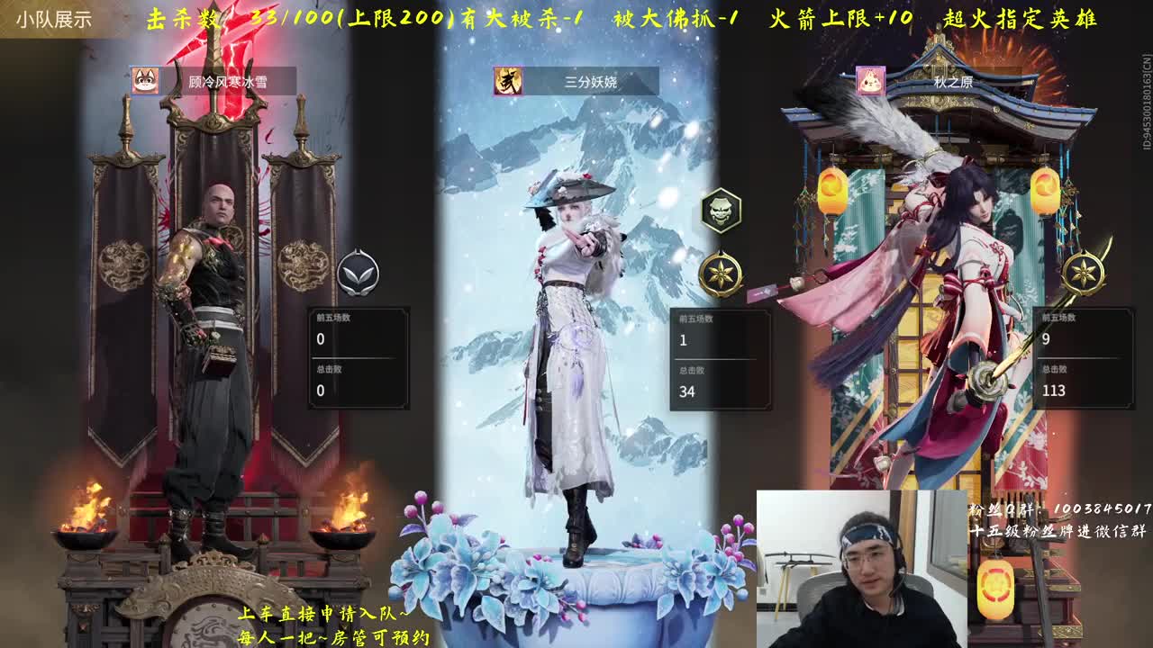 不务正业 第1段