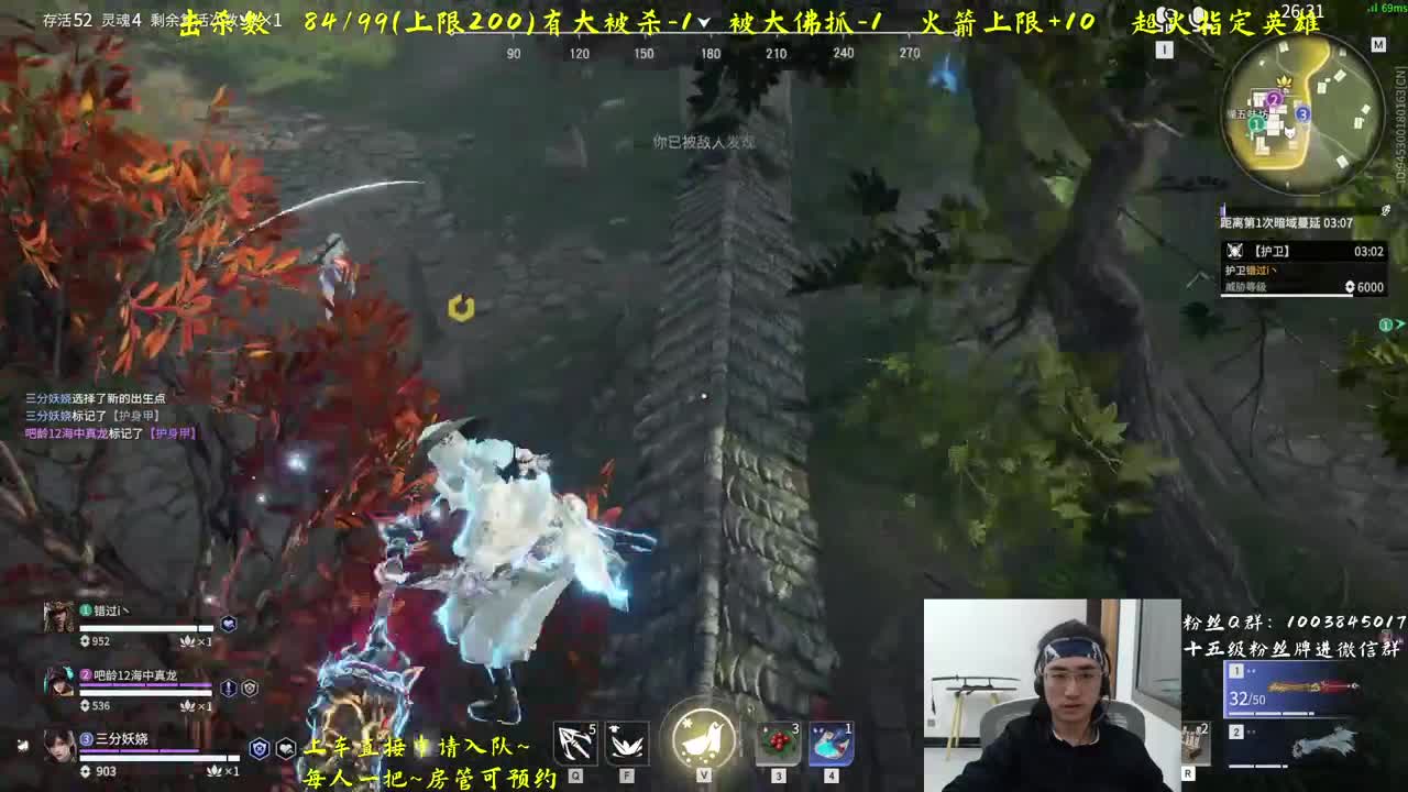 不务正业 第2段