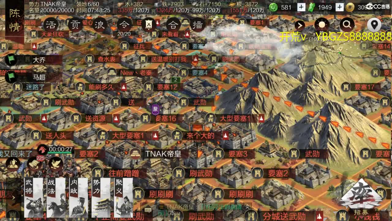 接开荒，夜控，夜战 第1段